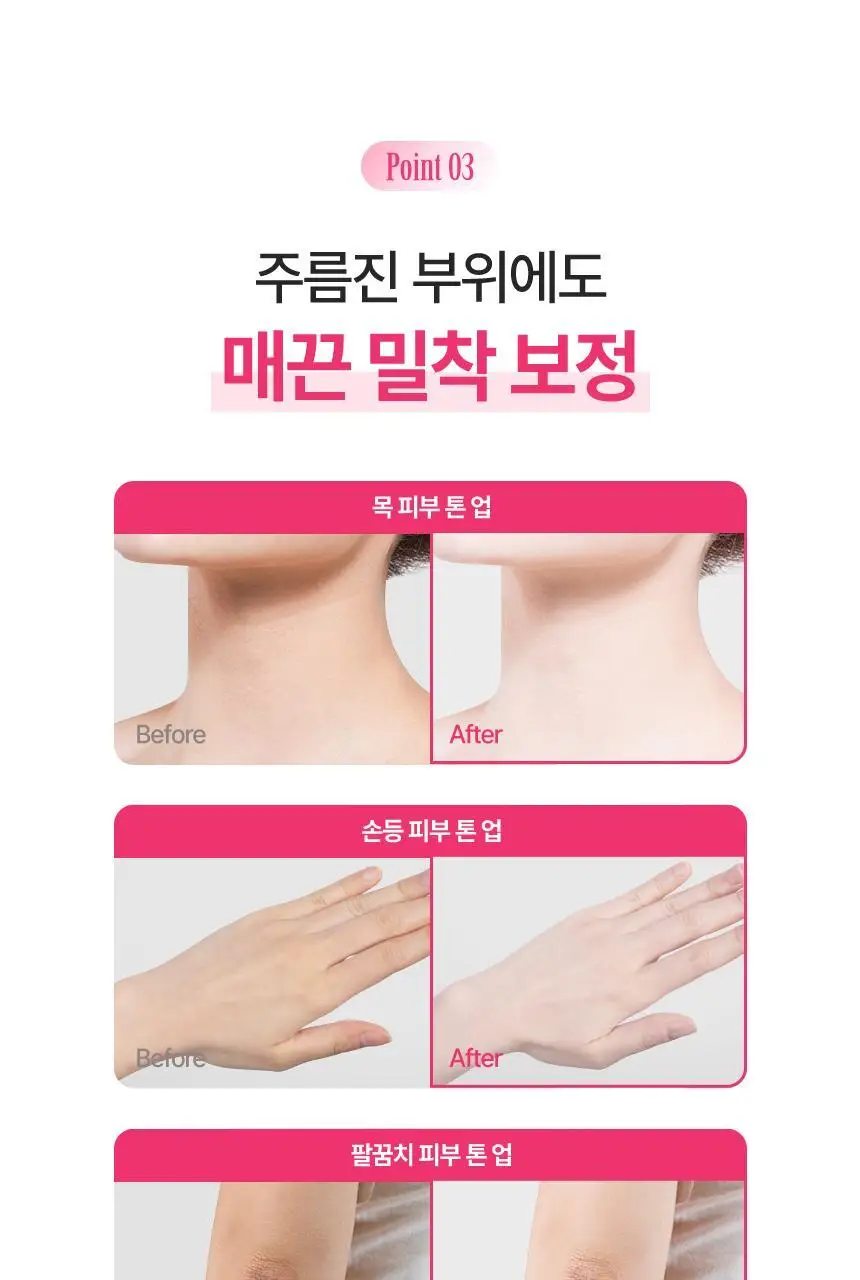 [NEW생기톤업/끈적임Zero] 밀크바오밥 핑크 필터 톤업 바디 미스트 160ml 상세페이지 20